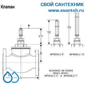 10165 Honeywell, V5025A1134 Клапан двухходовой (проходной) фланцевый, PN25, DN80, Kvs 100, 20мм, 2…200 °C